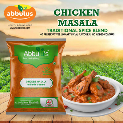 Chicken Masala / சிக்கன் மசாலா