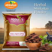 Herbal Shikakai Powder / சீயக்காய்பொடி 250 grams