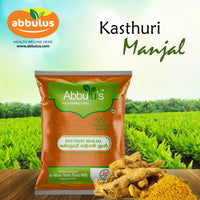 Herbal Shikakai Powder / சீயக்காய்பொடி 250 grams