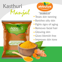 Herbal Face Pack  / கஸ்தூரி மஞ்சள் 100 grams