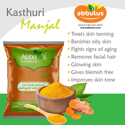 Herbal Face Pack  / கஸ்தூரி மஞ்சள் 100 grams