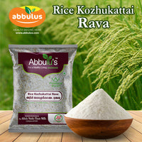 Rice Kozhukattai Rava / கொழுக்கட்டை மாவு 500 grams