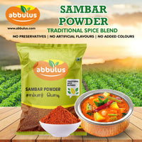 Sambar Powder / சாம்பார் பொடி