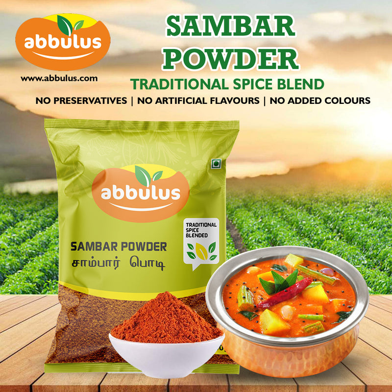 Sambar Powder / சாம்பார் பொடி