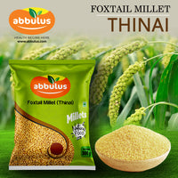 Foxtail Millet திணை 500 grams