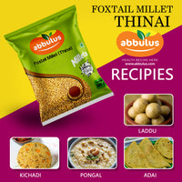 Foxtail Millet திணை 500 grams
