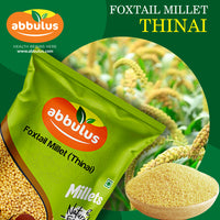 Foxtail Millet திணை 500 grams