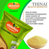 Foxtail Millet திணை 500 grams